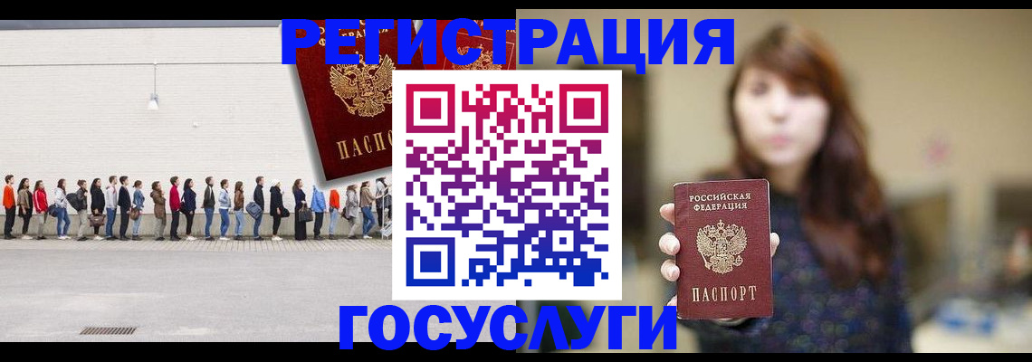 прописка поиск в Аксае