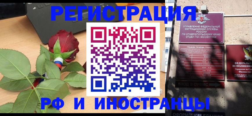 найти адрес прописки в Аксае