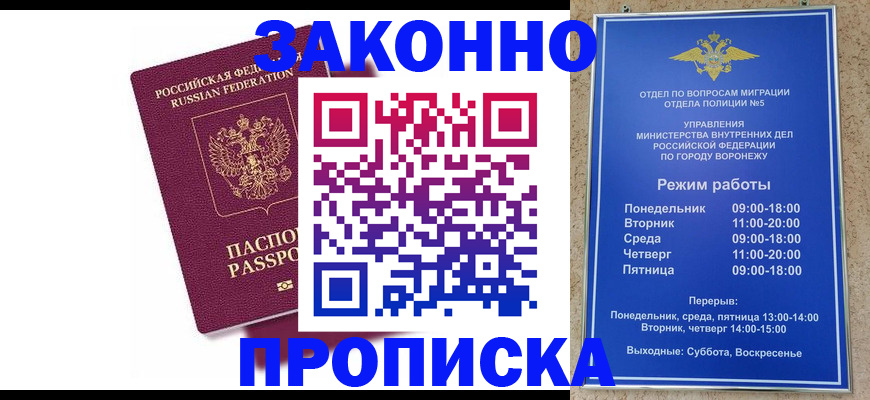 найти адрес прописки в Аксае